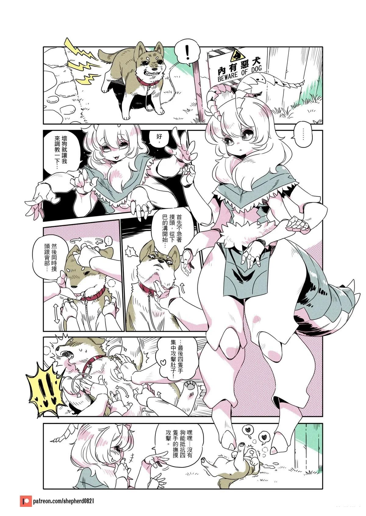 第231-240话2