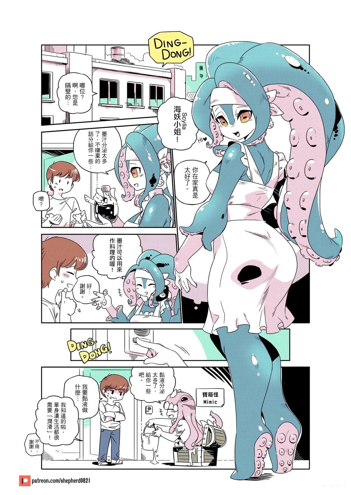 第231-240话6