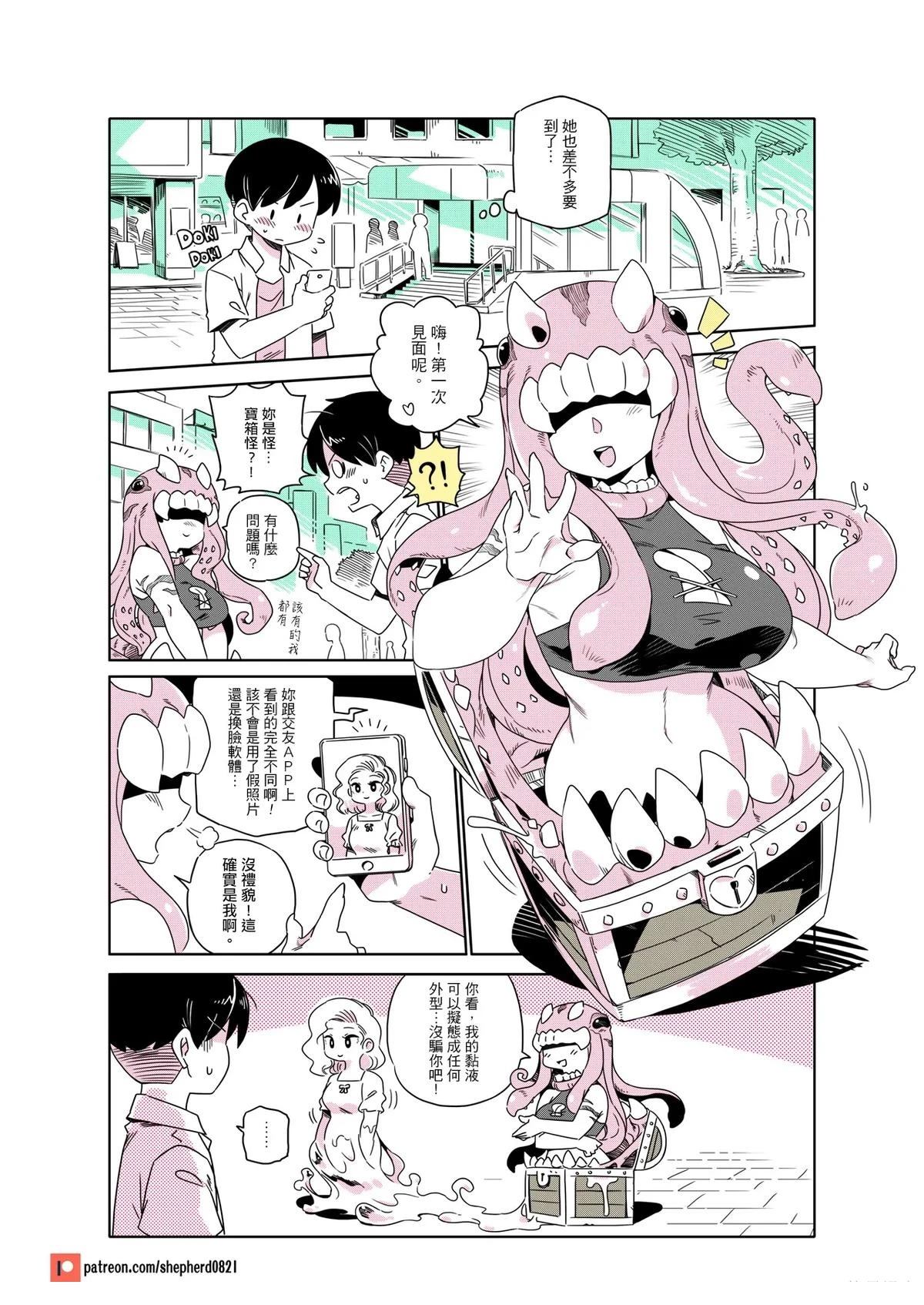 第231-240话7