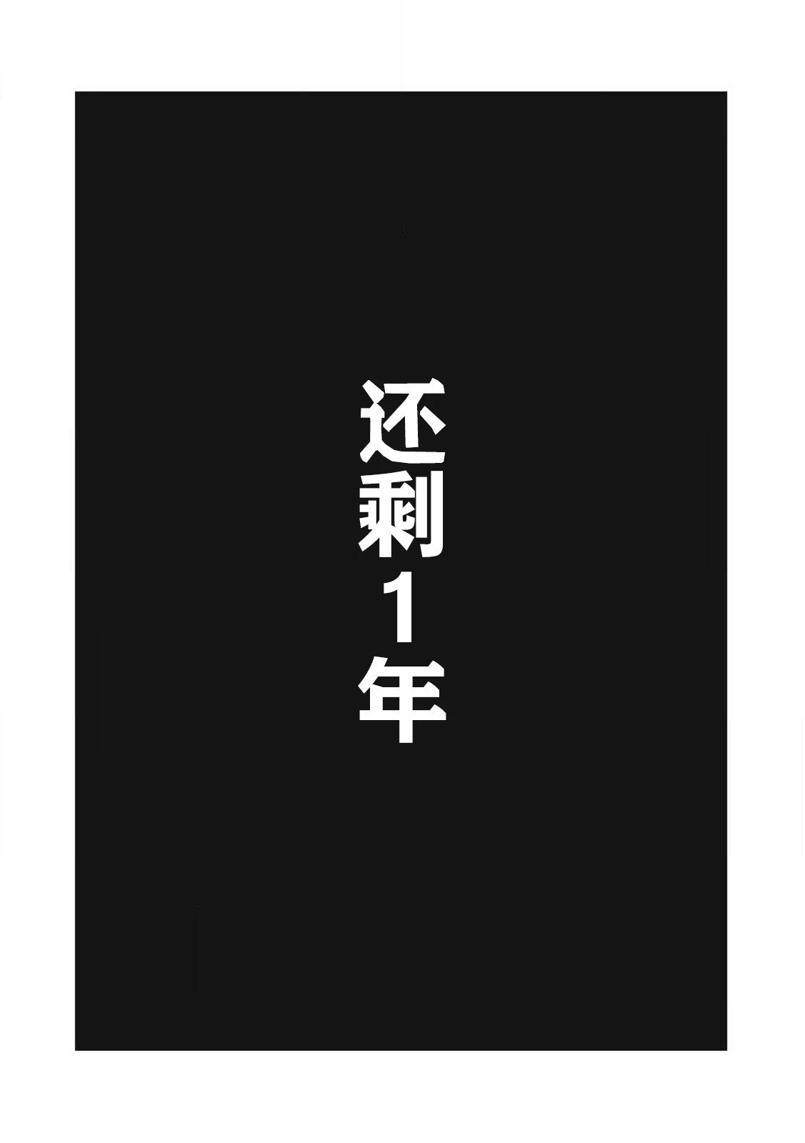 第1话0