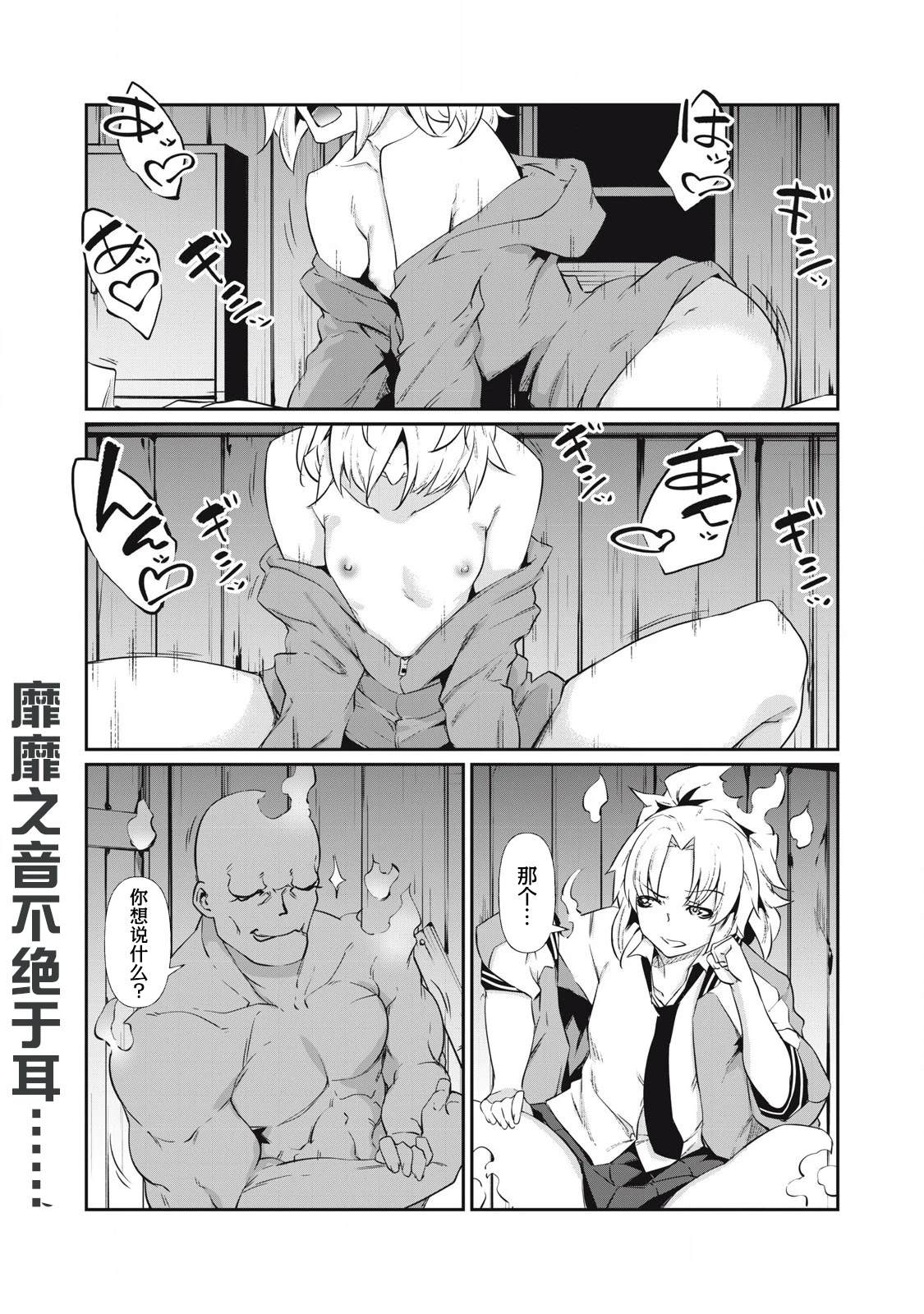 第3话0