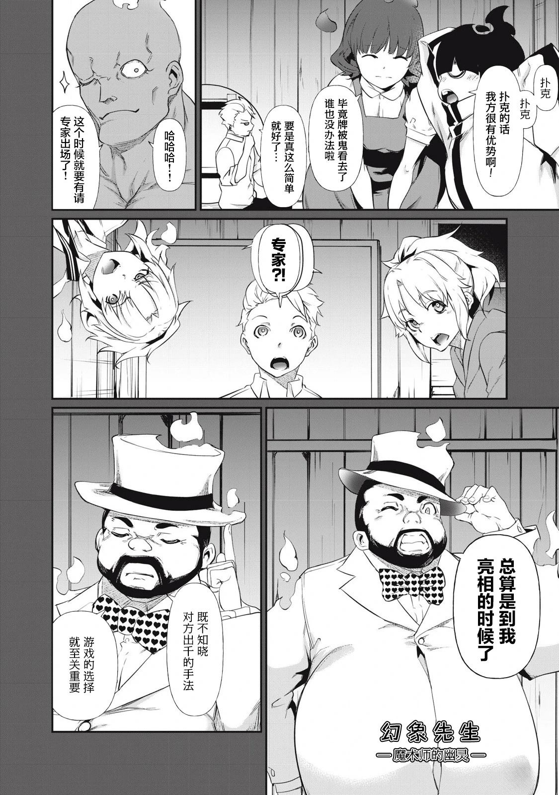 第4话15