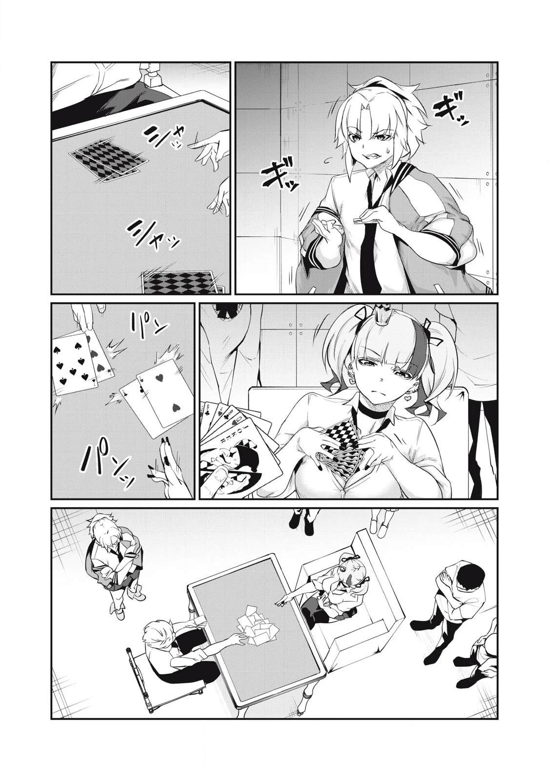 第5话9