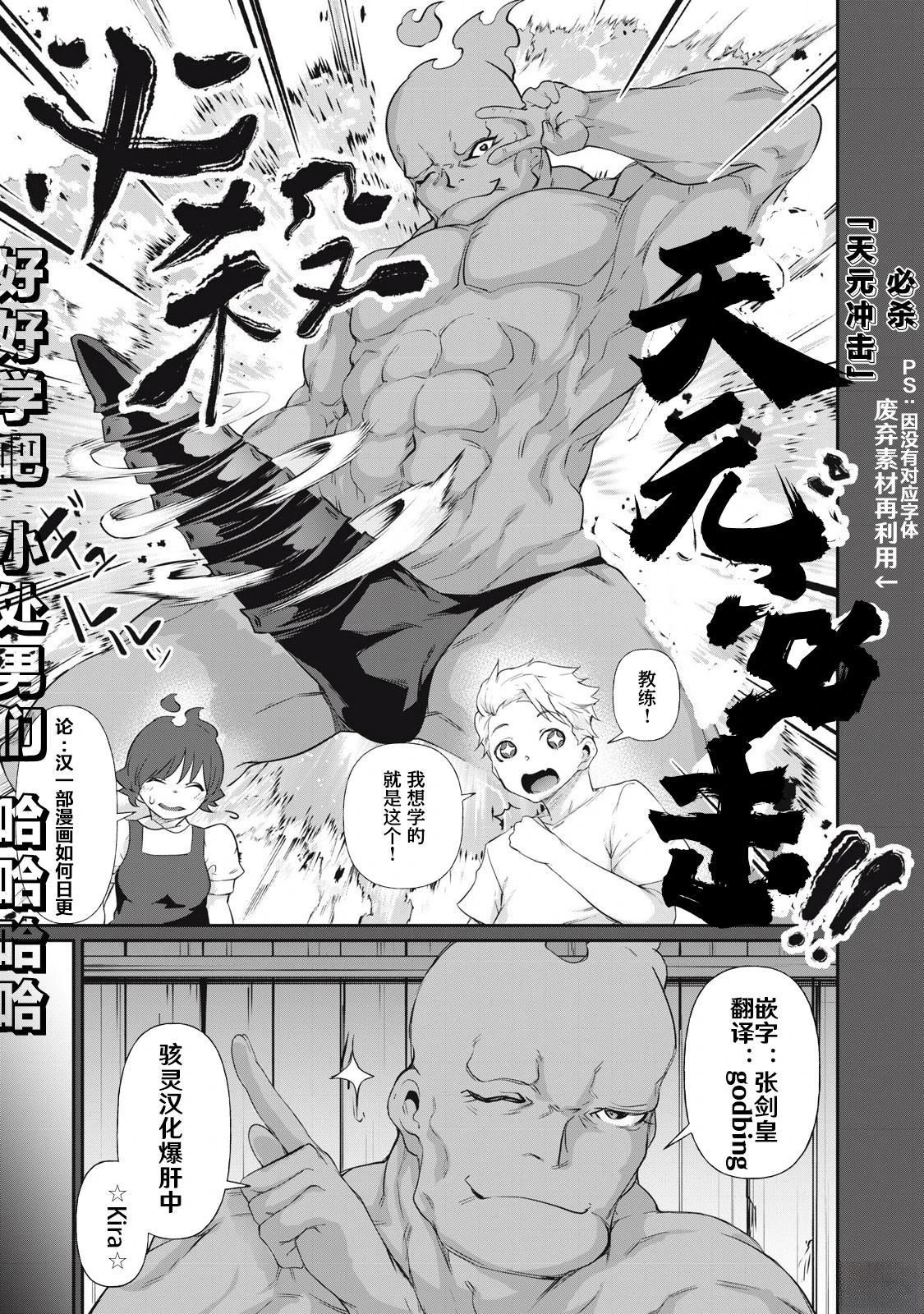 第10话16