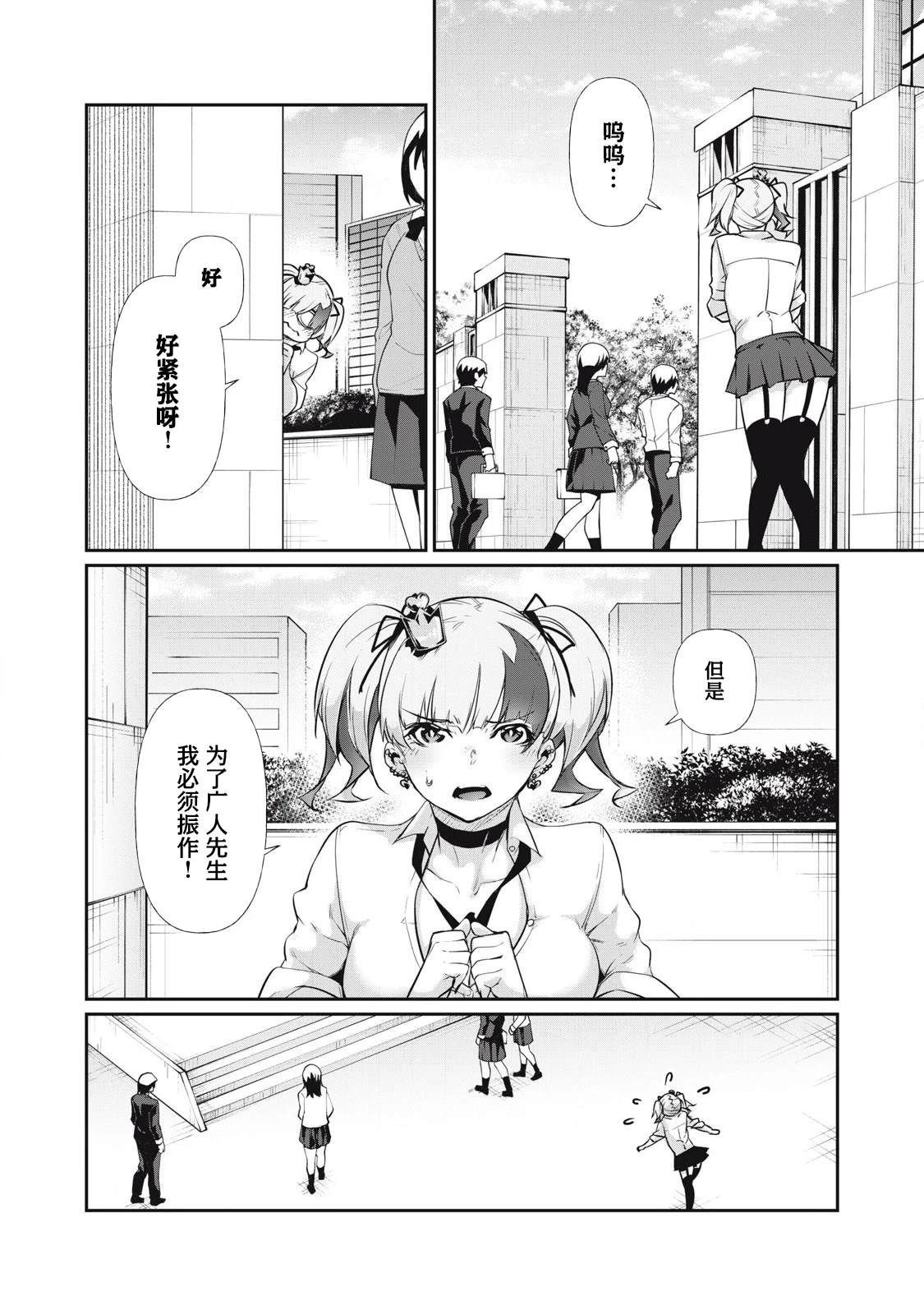 第13话13