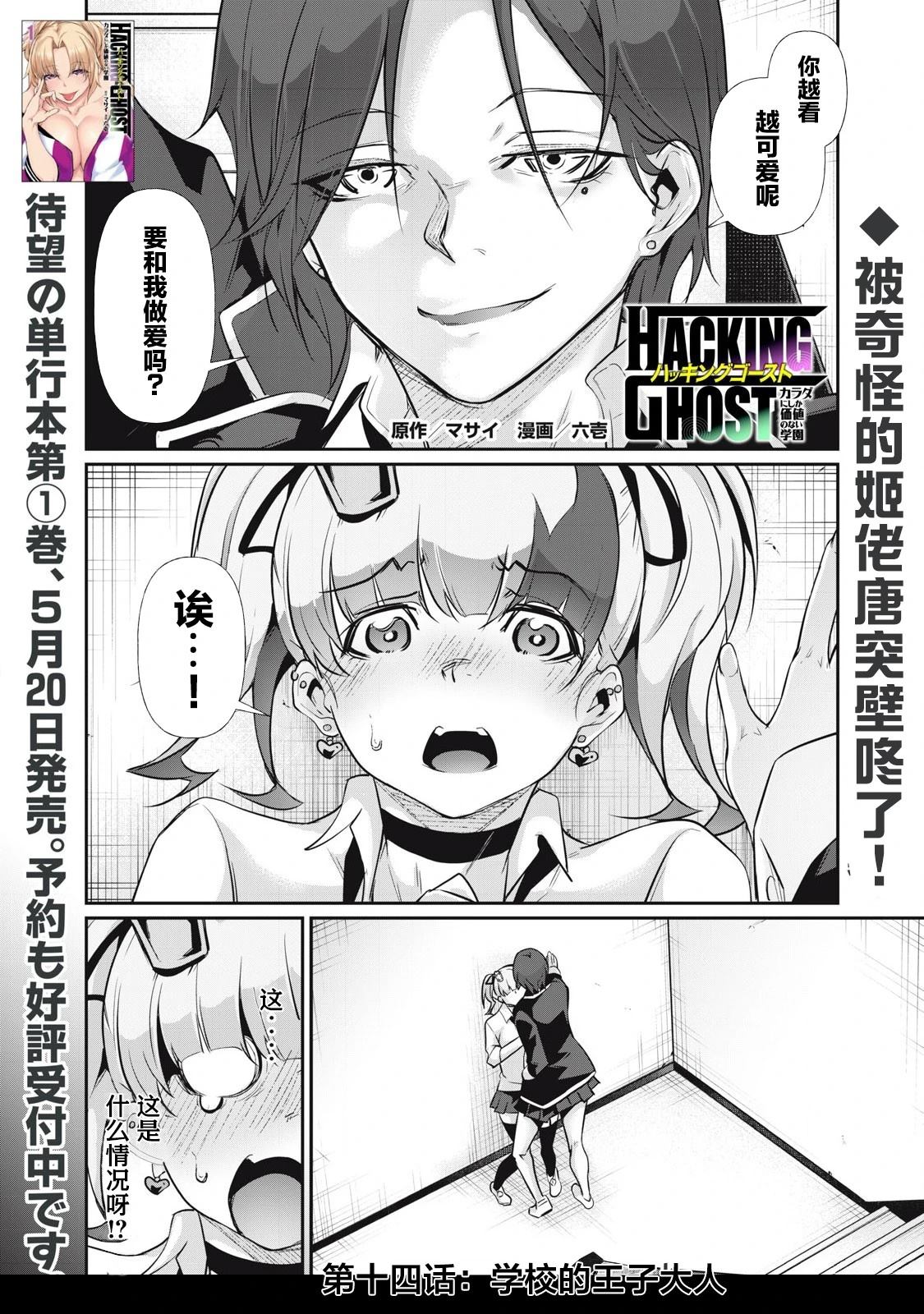 第14话0