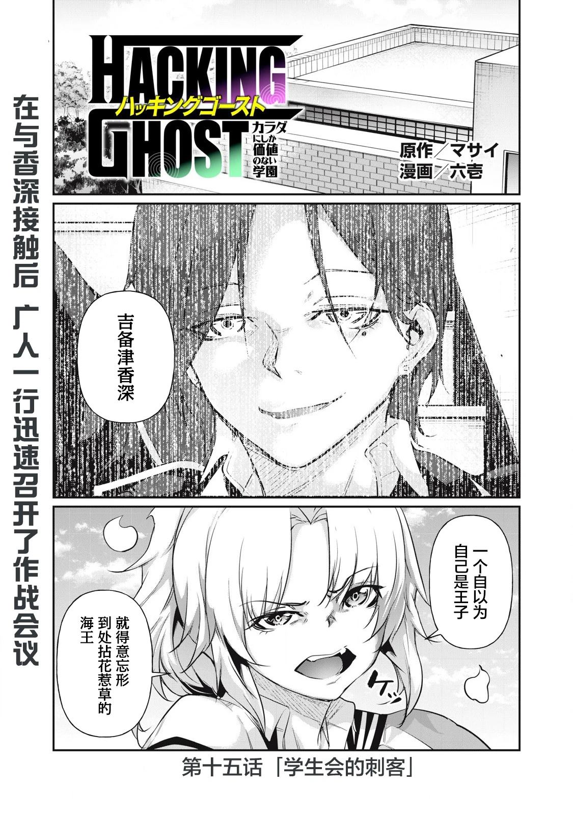 第15话0