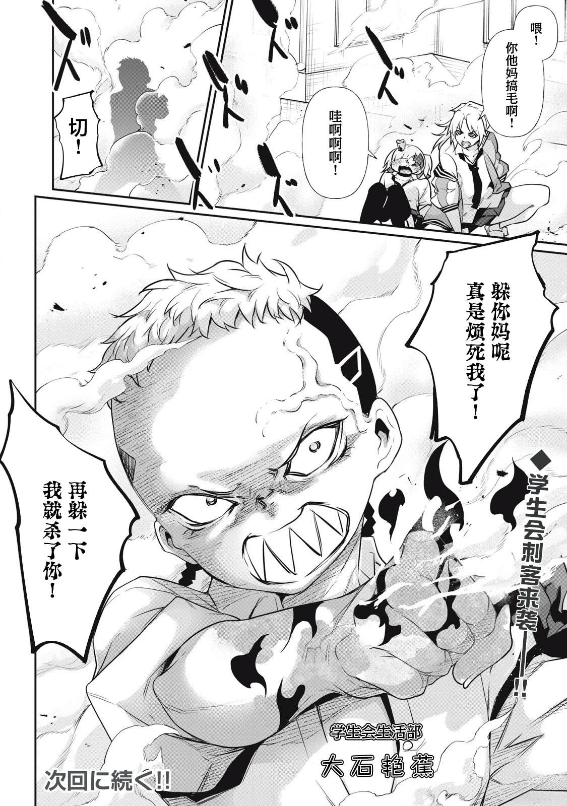 第15话15