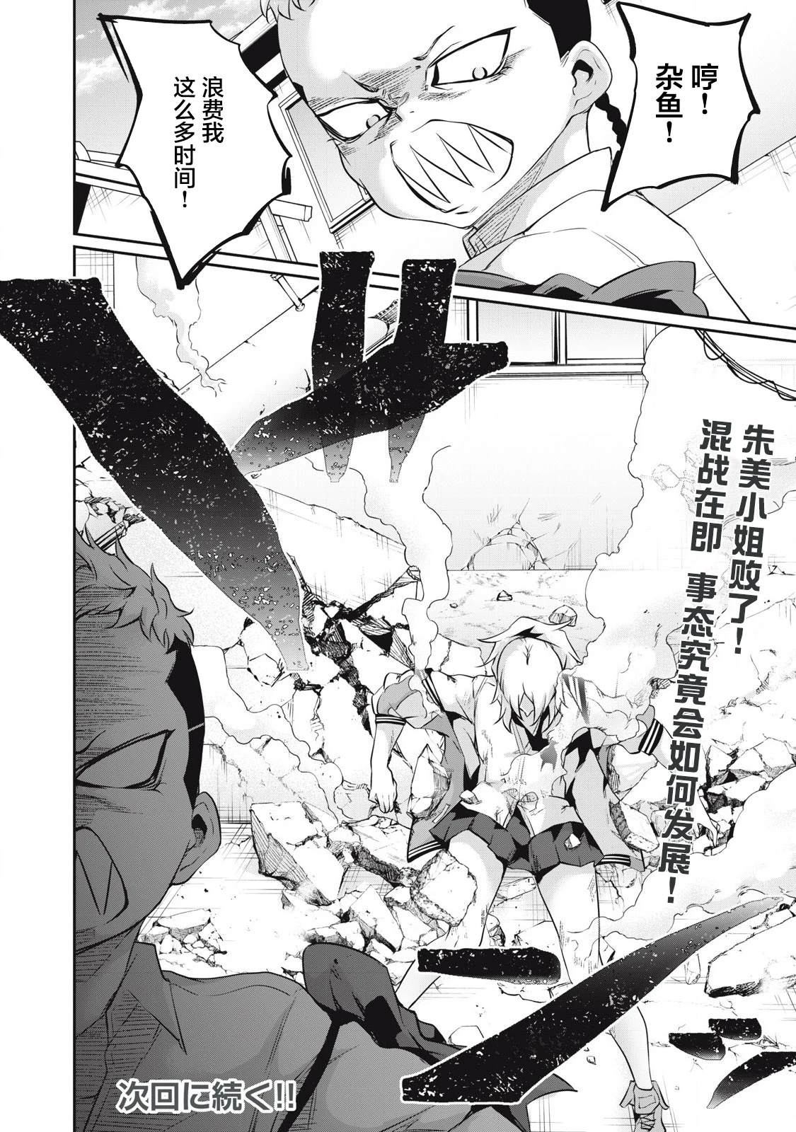 第16话15