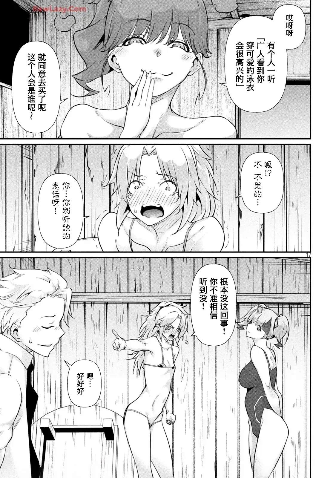 第19.5话16