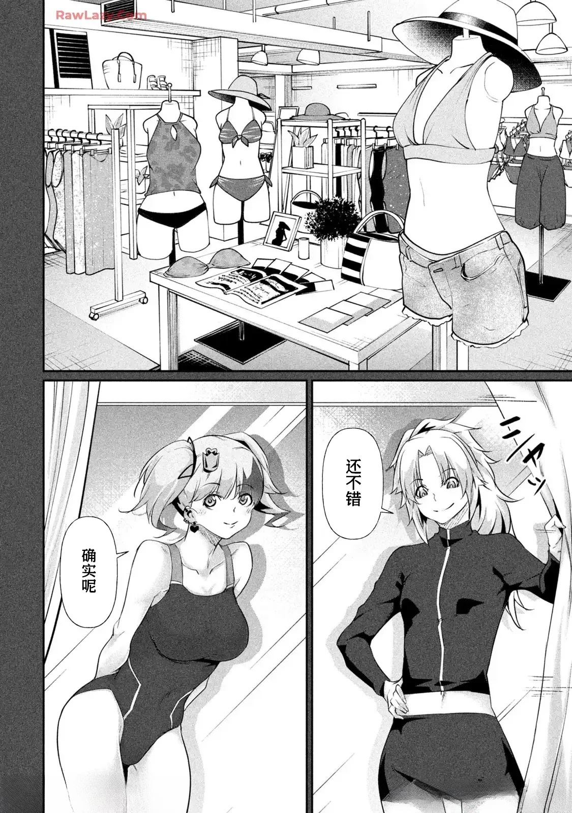 第19.5话19