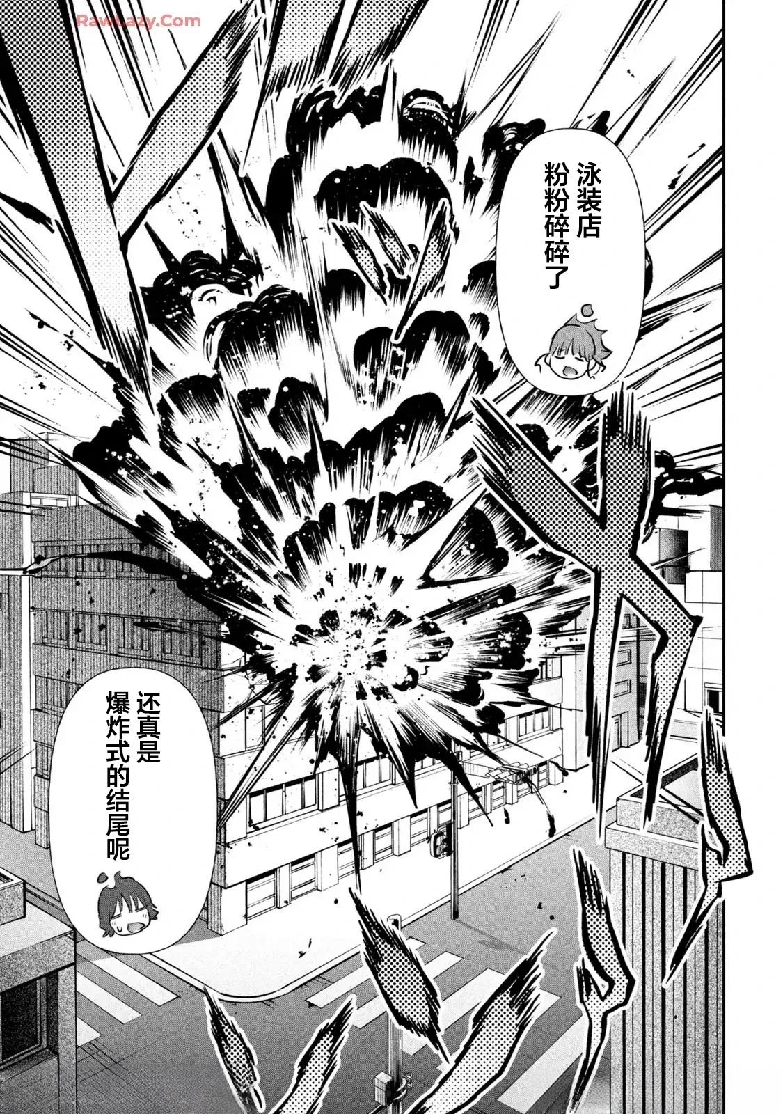 第19.5话26