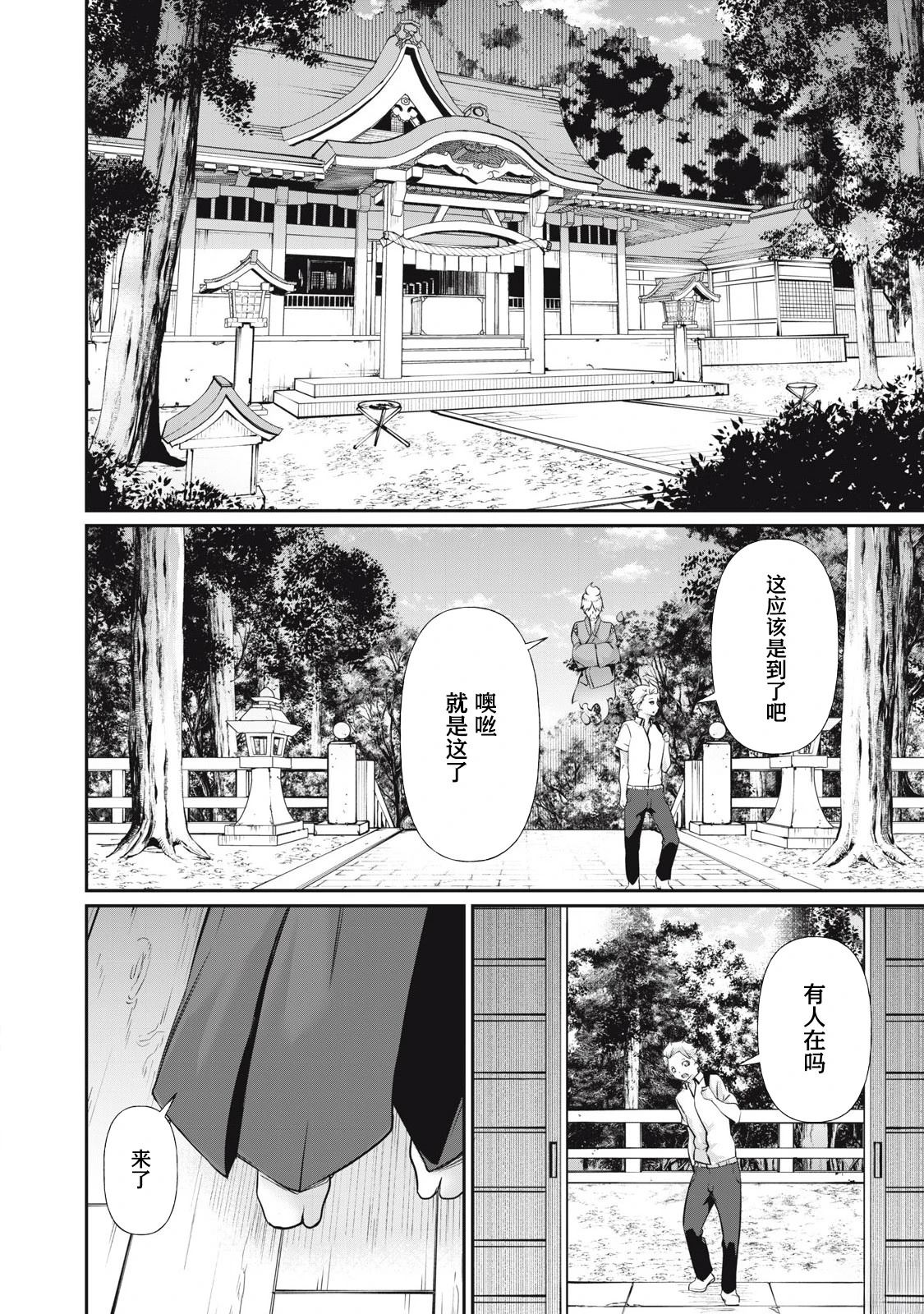 第20话11