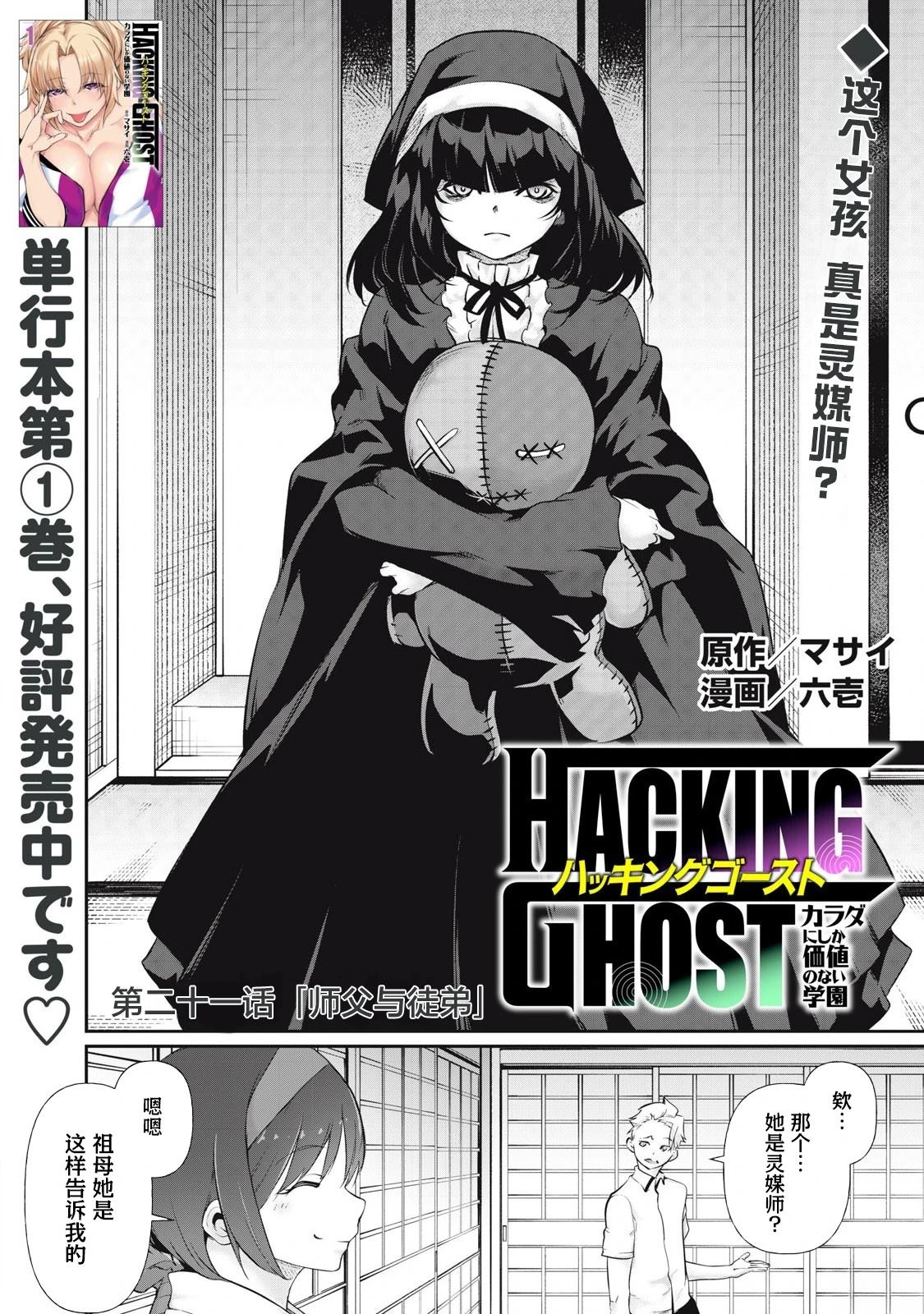 第21话0