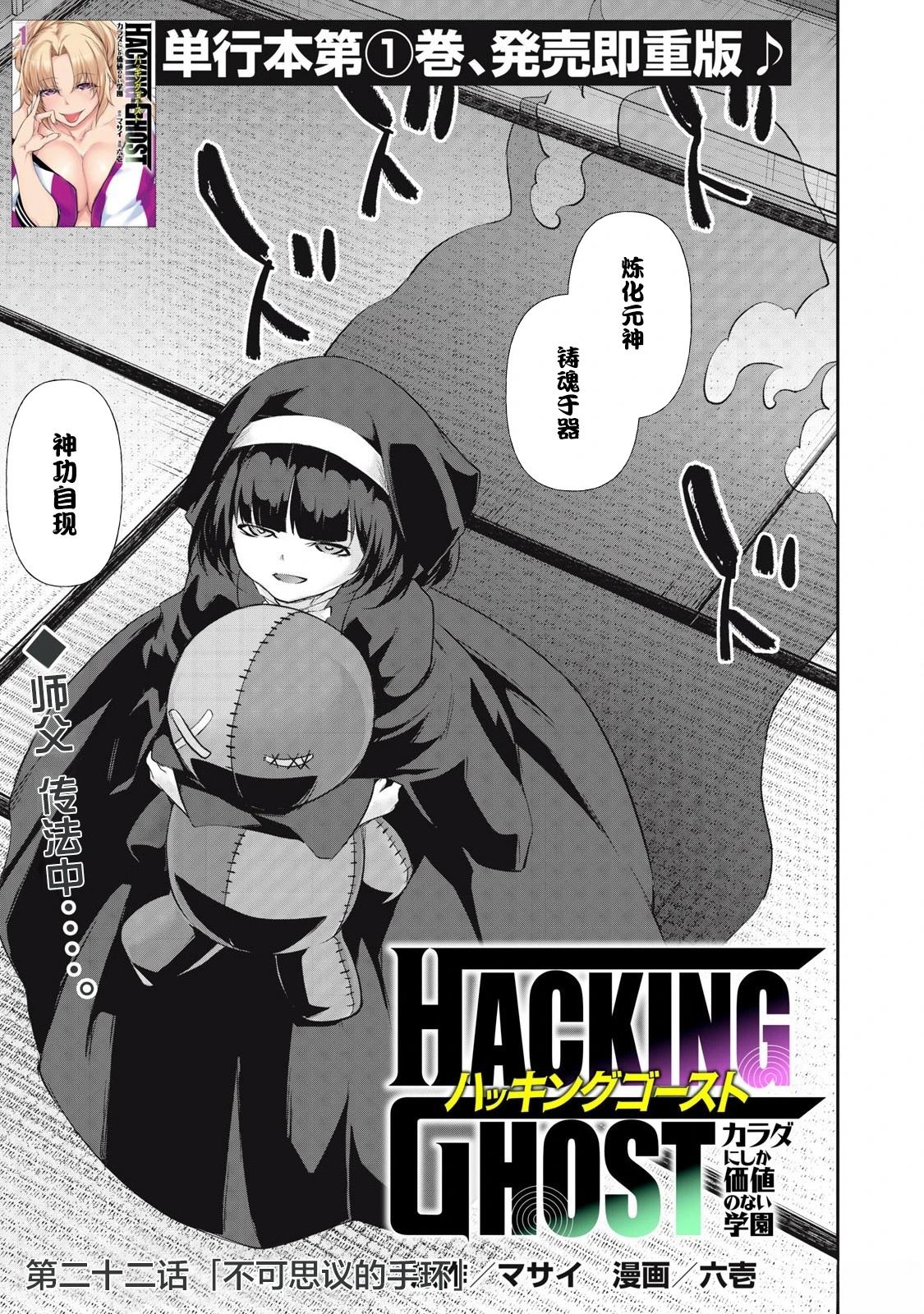 第22话0