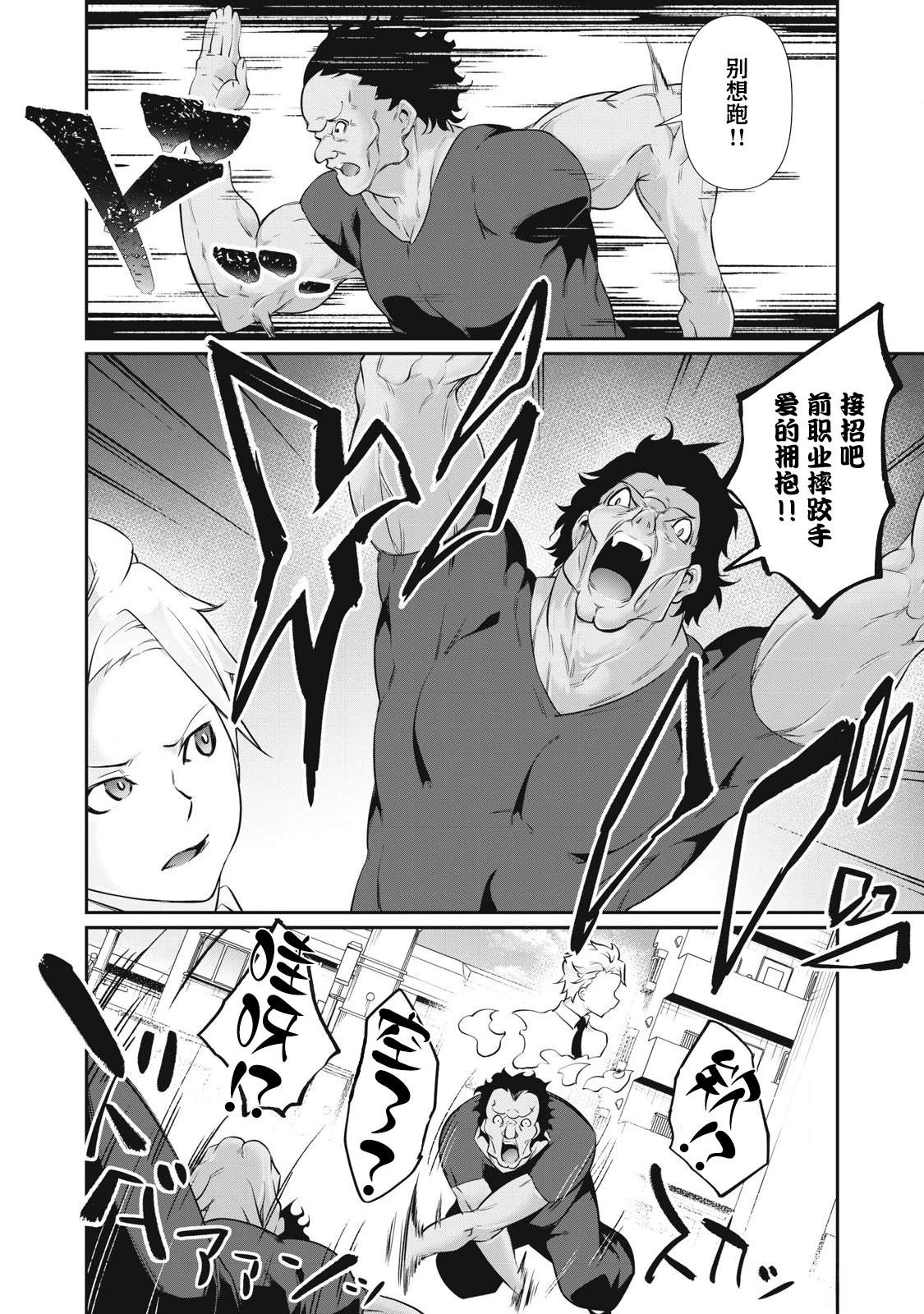 第25话13