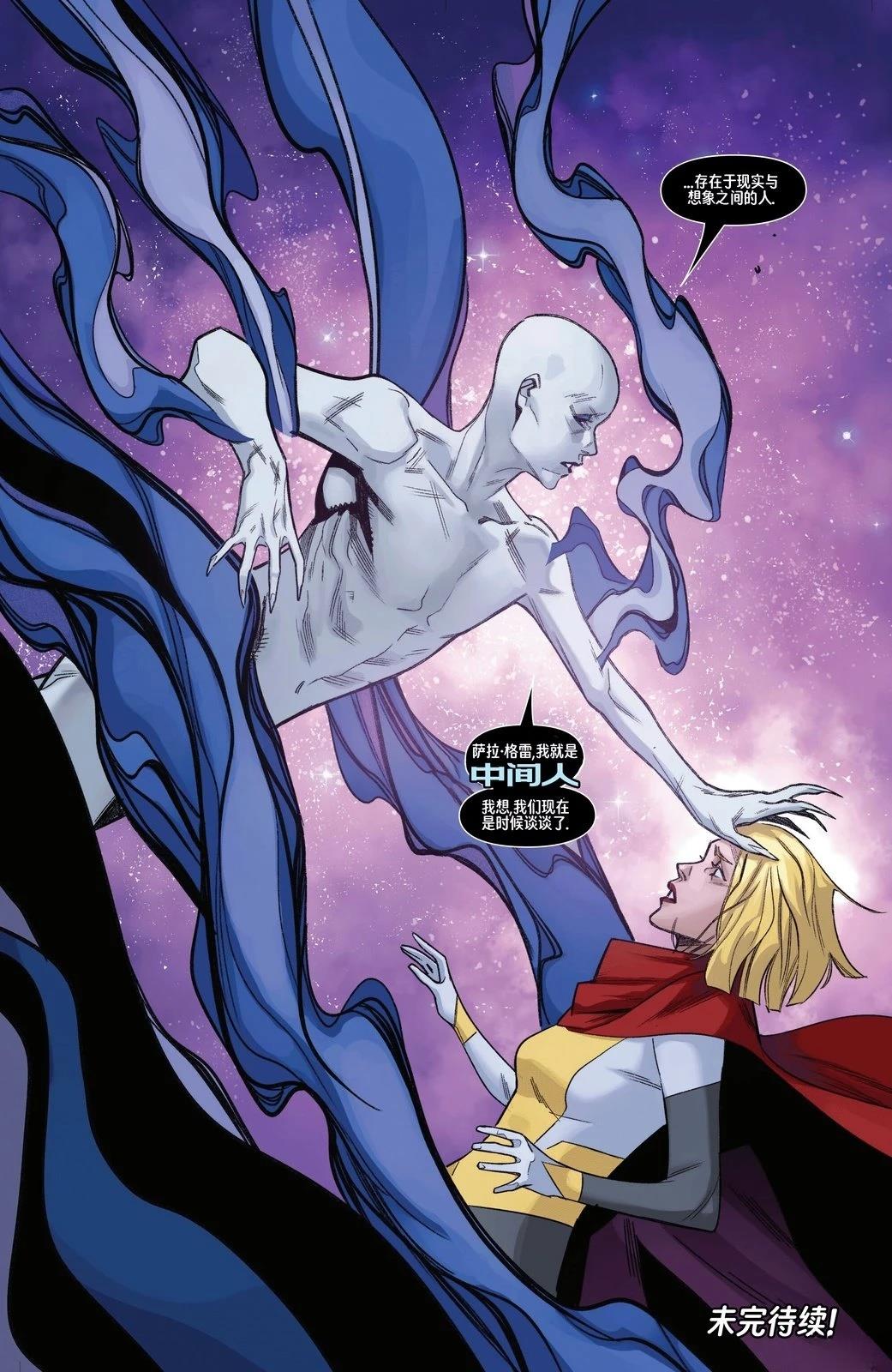 第13话20