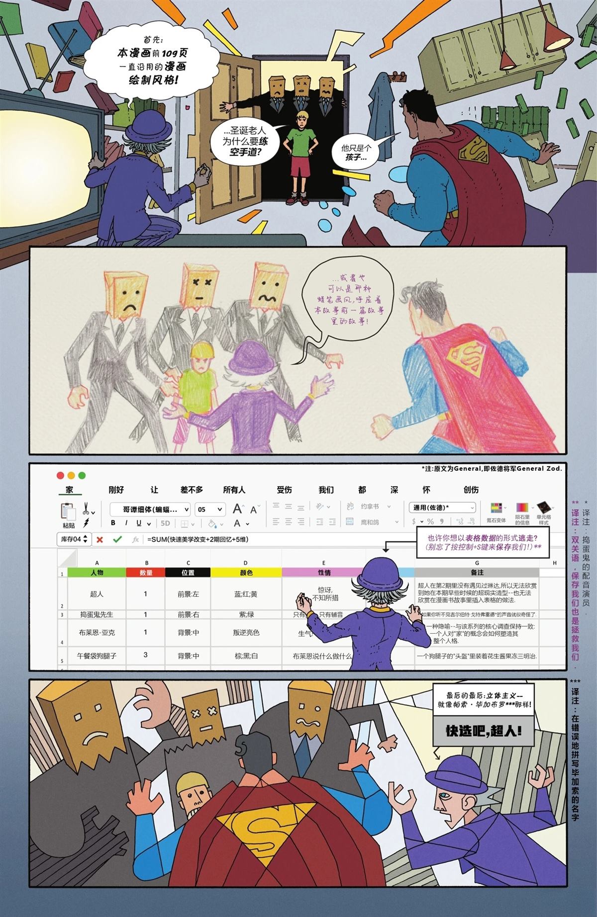 第4话15