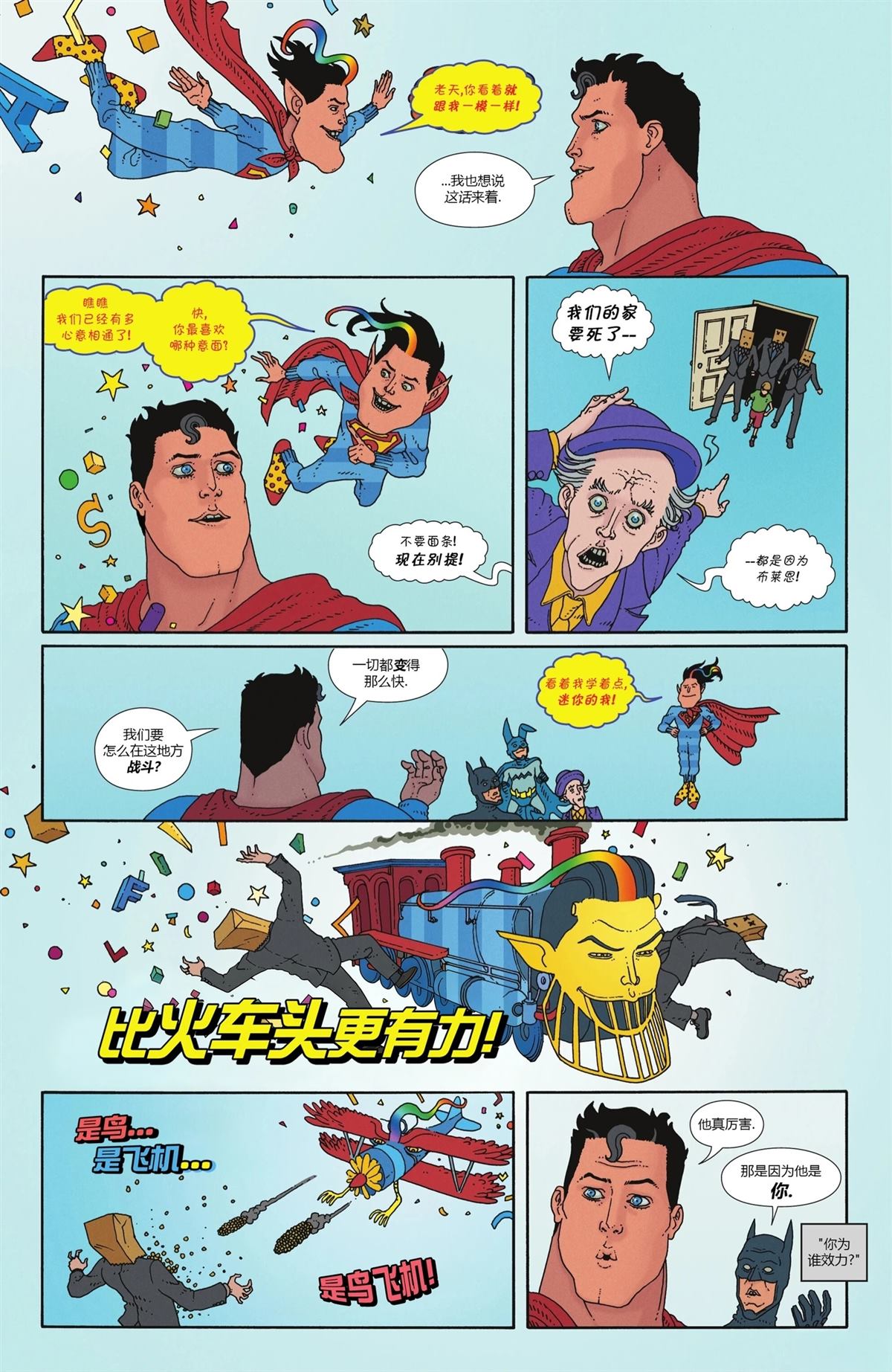 第4话24