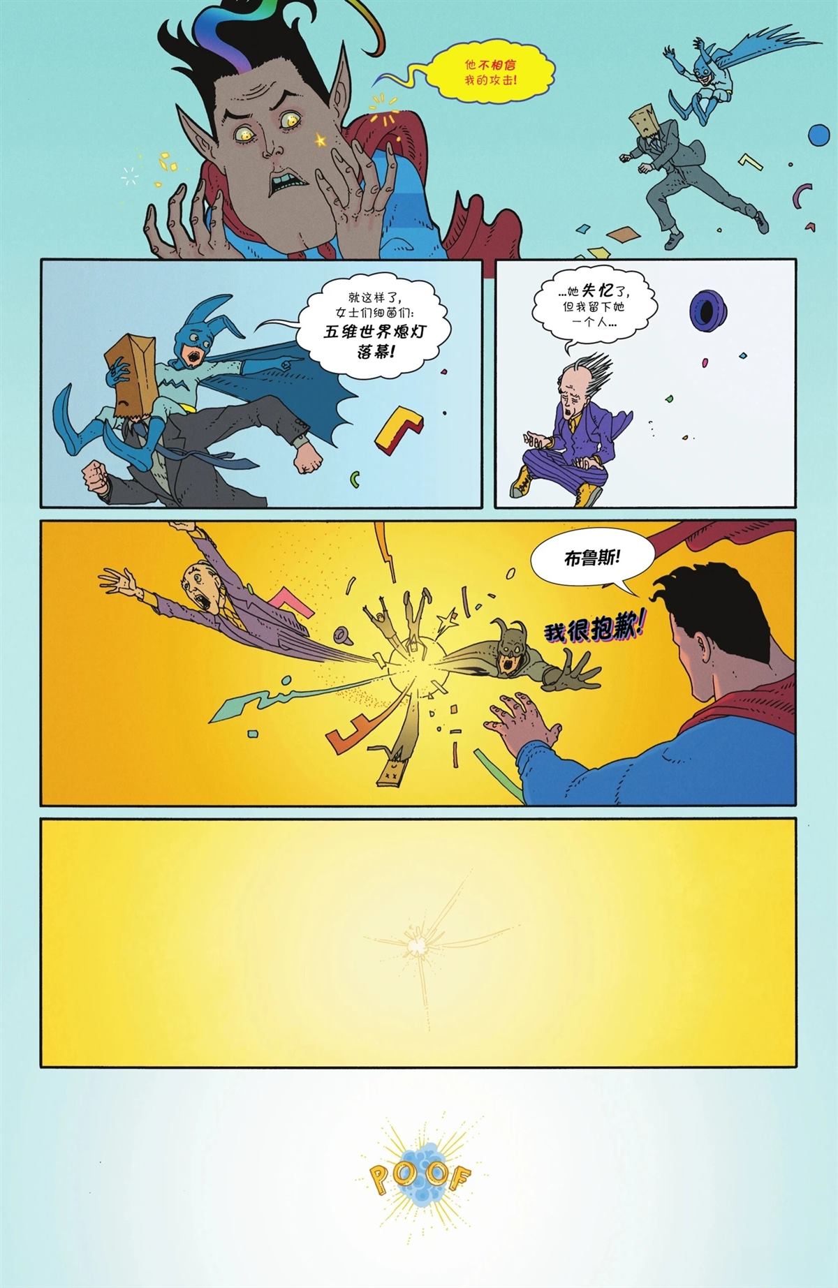 第4话27