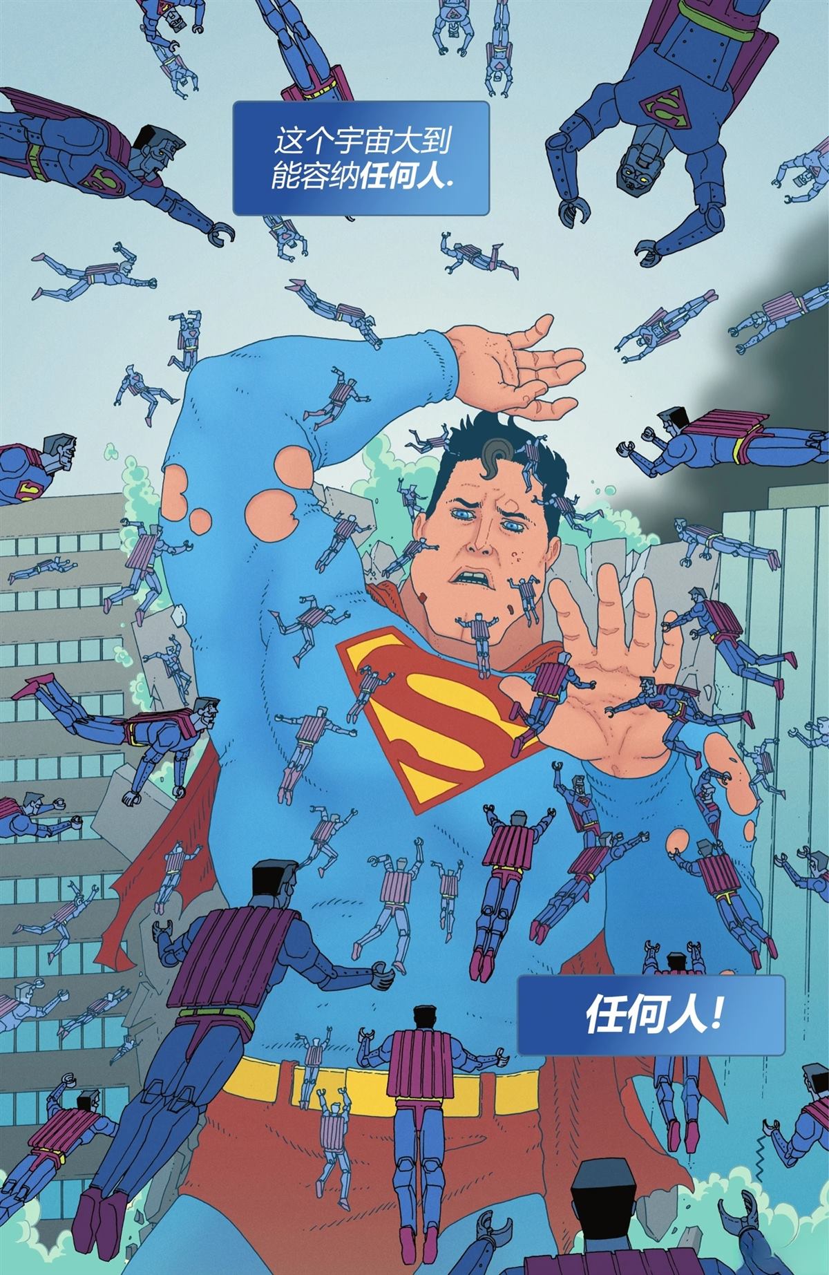 第5话10
