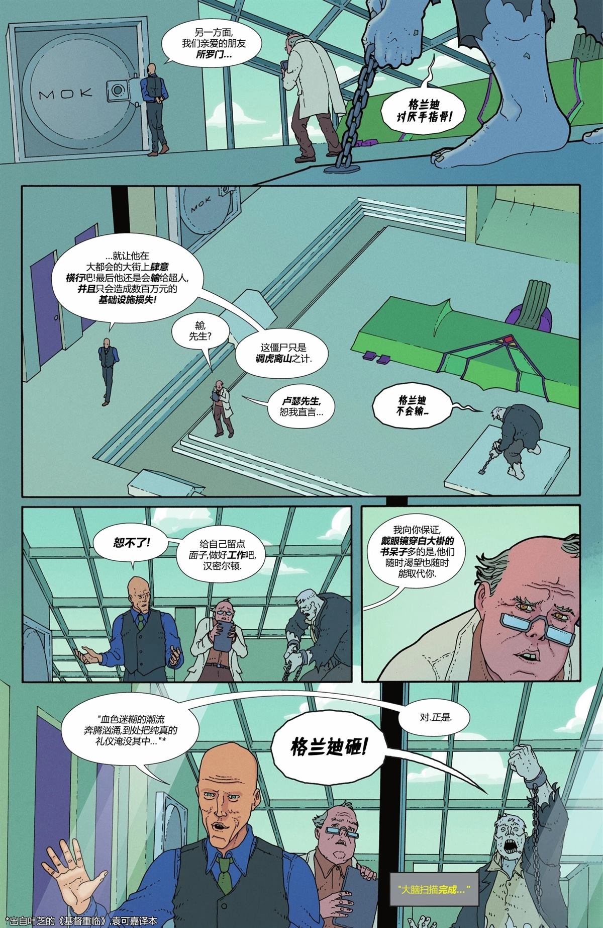 第1话15