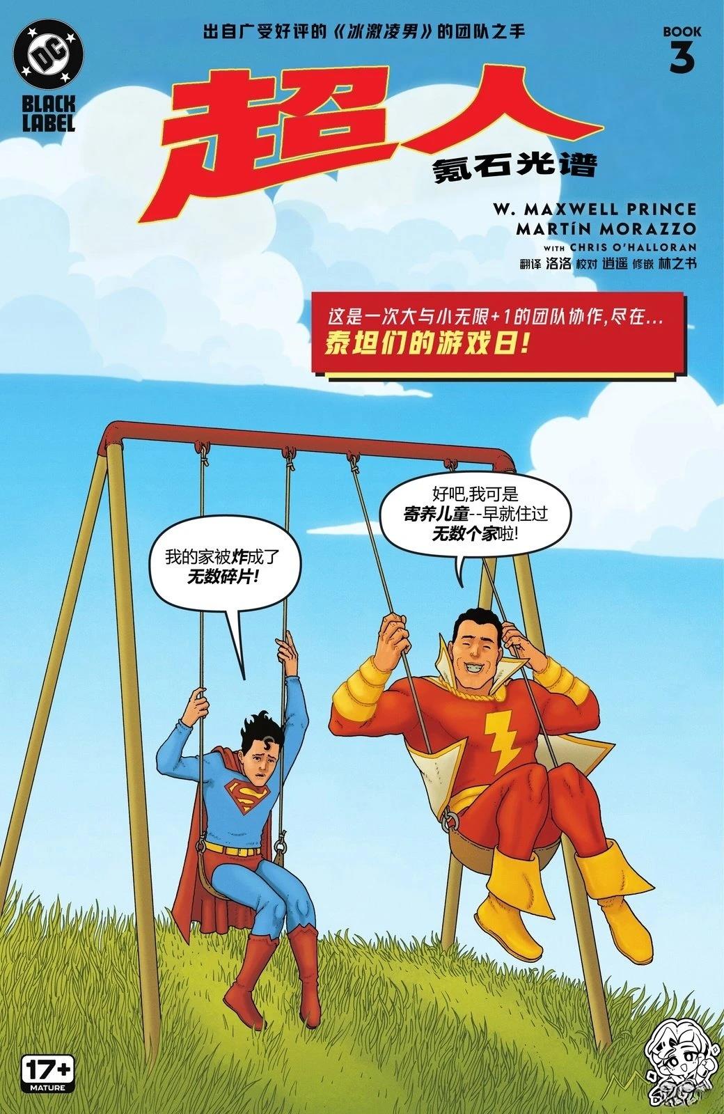 第3话0