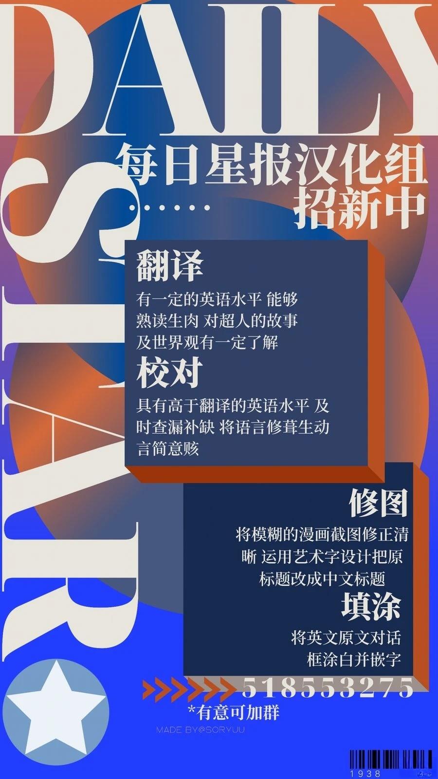 第3话34