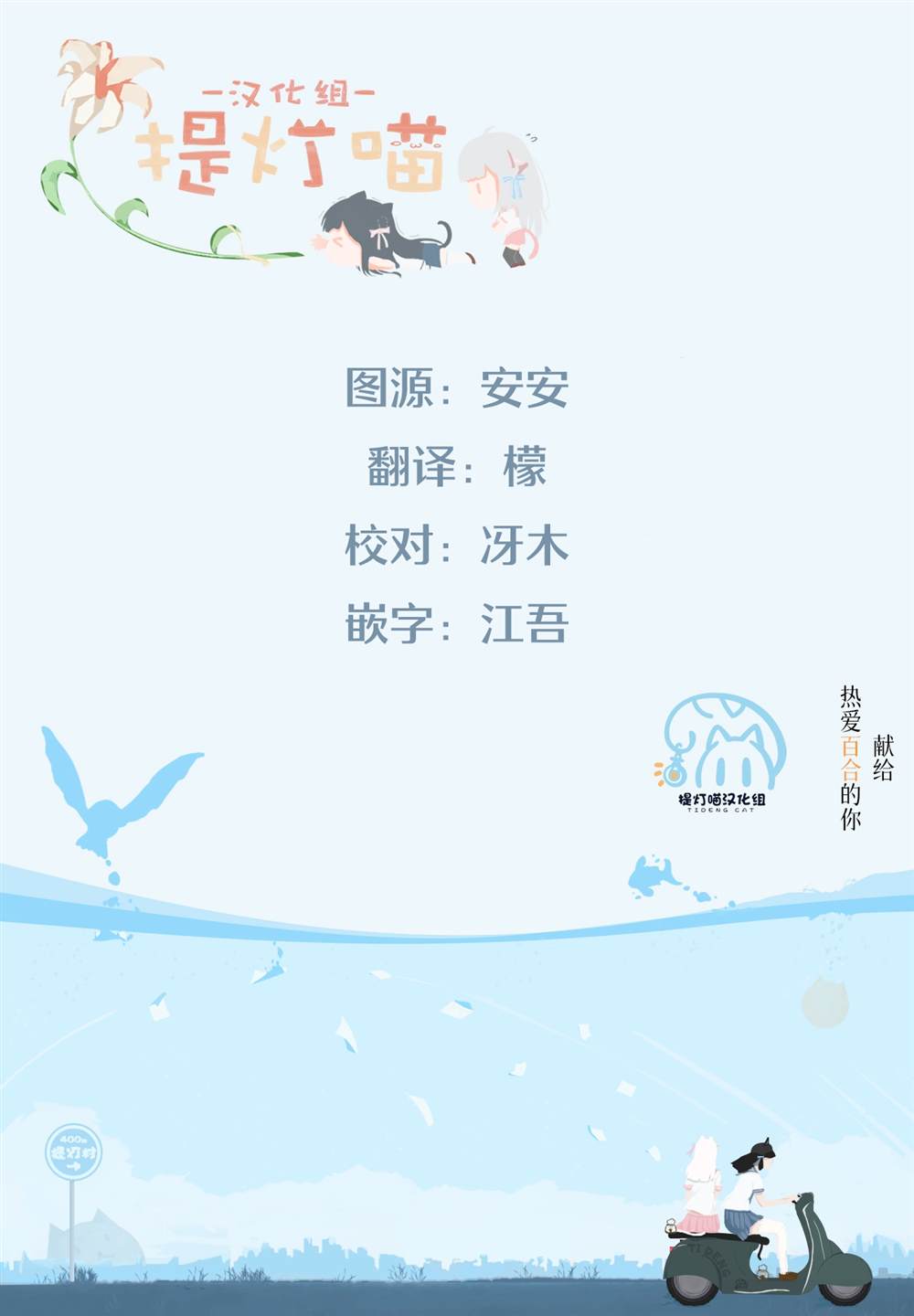 第3话37