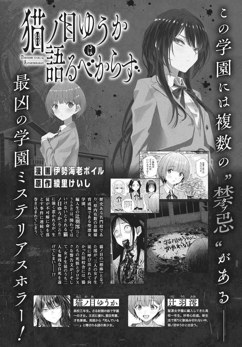 第4话0