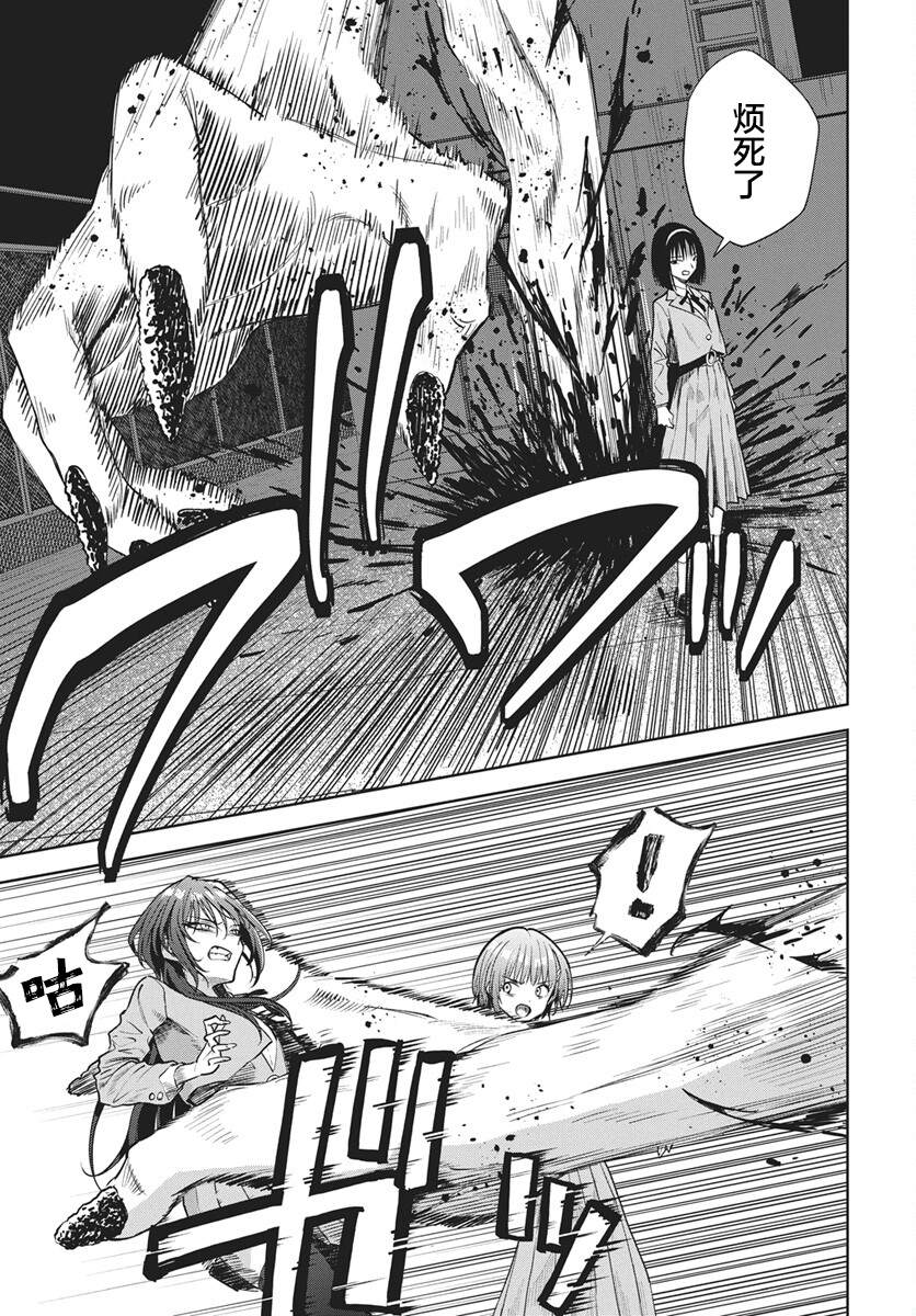 第4话11