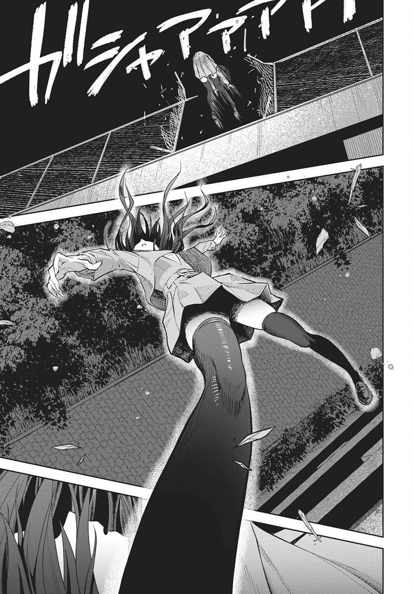 第4话13