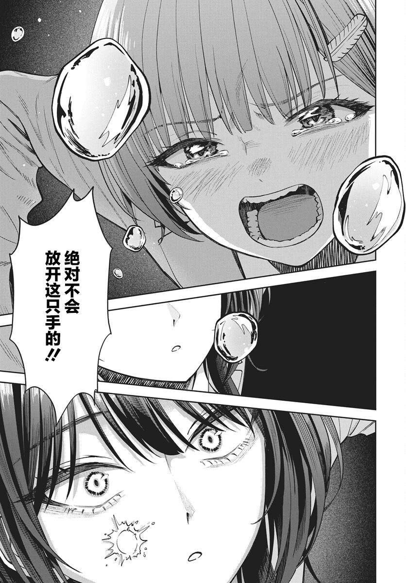 第4话15