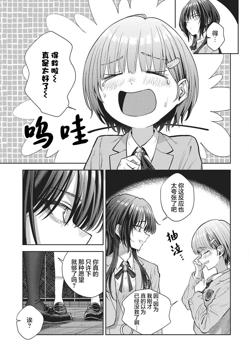 第4话27
