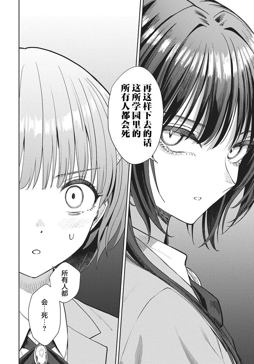 第4话32