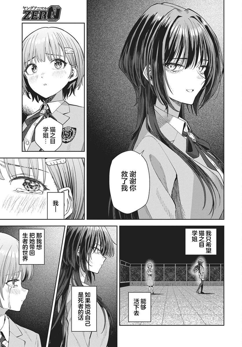 第4话35
