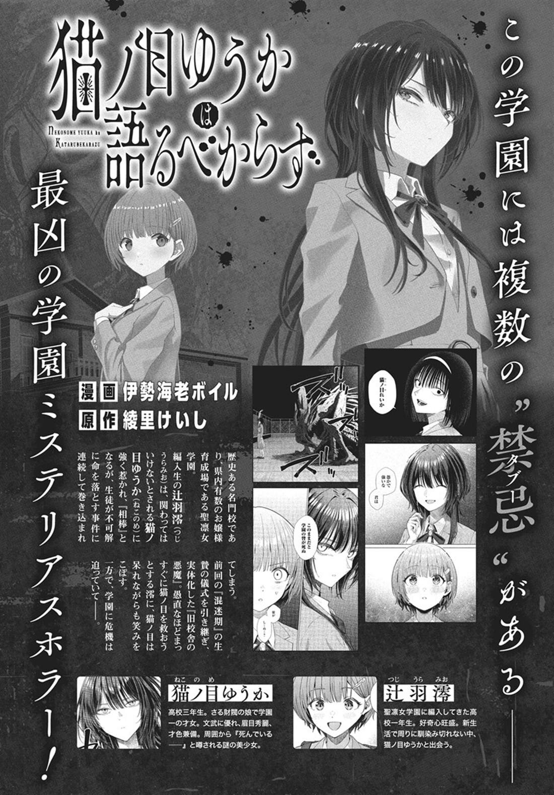 第5话0