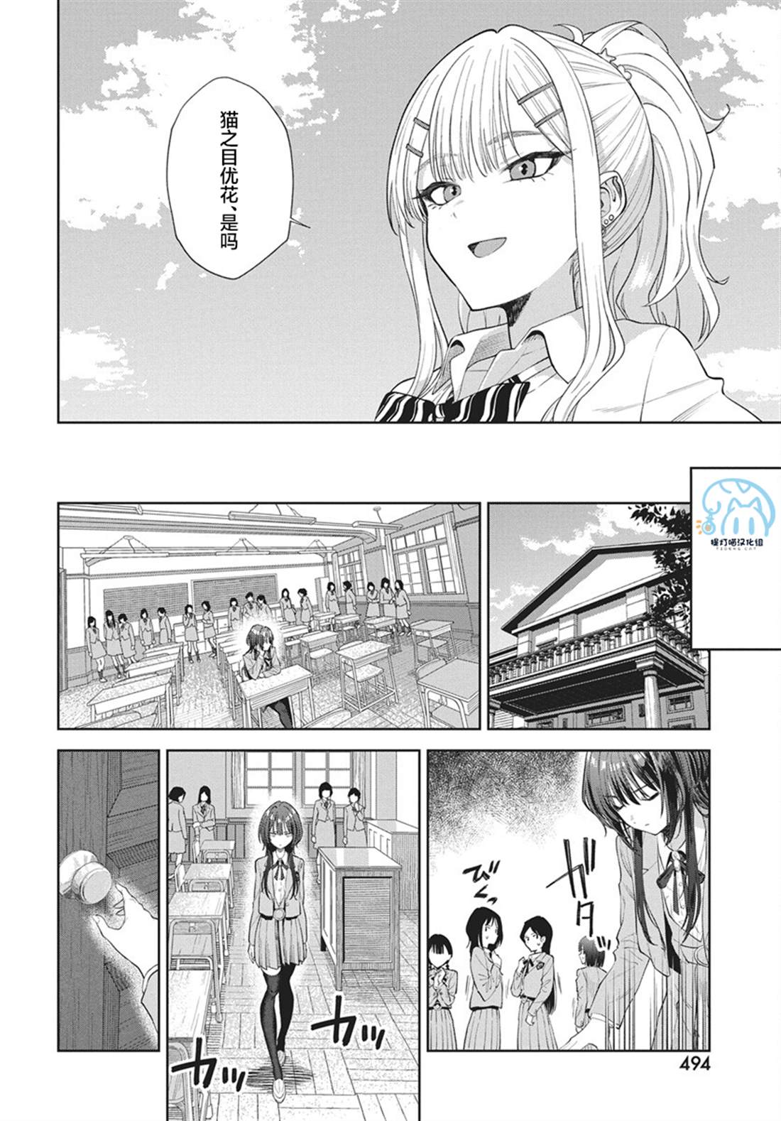 第5话16
