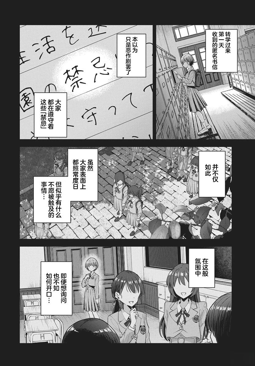 第1话11