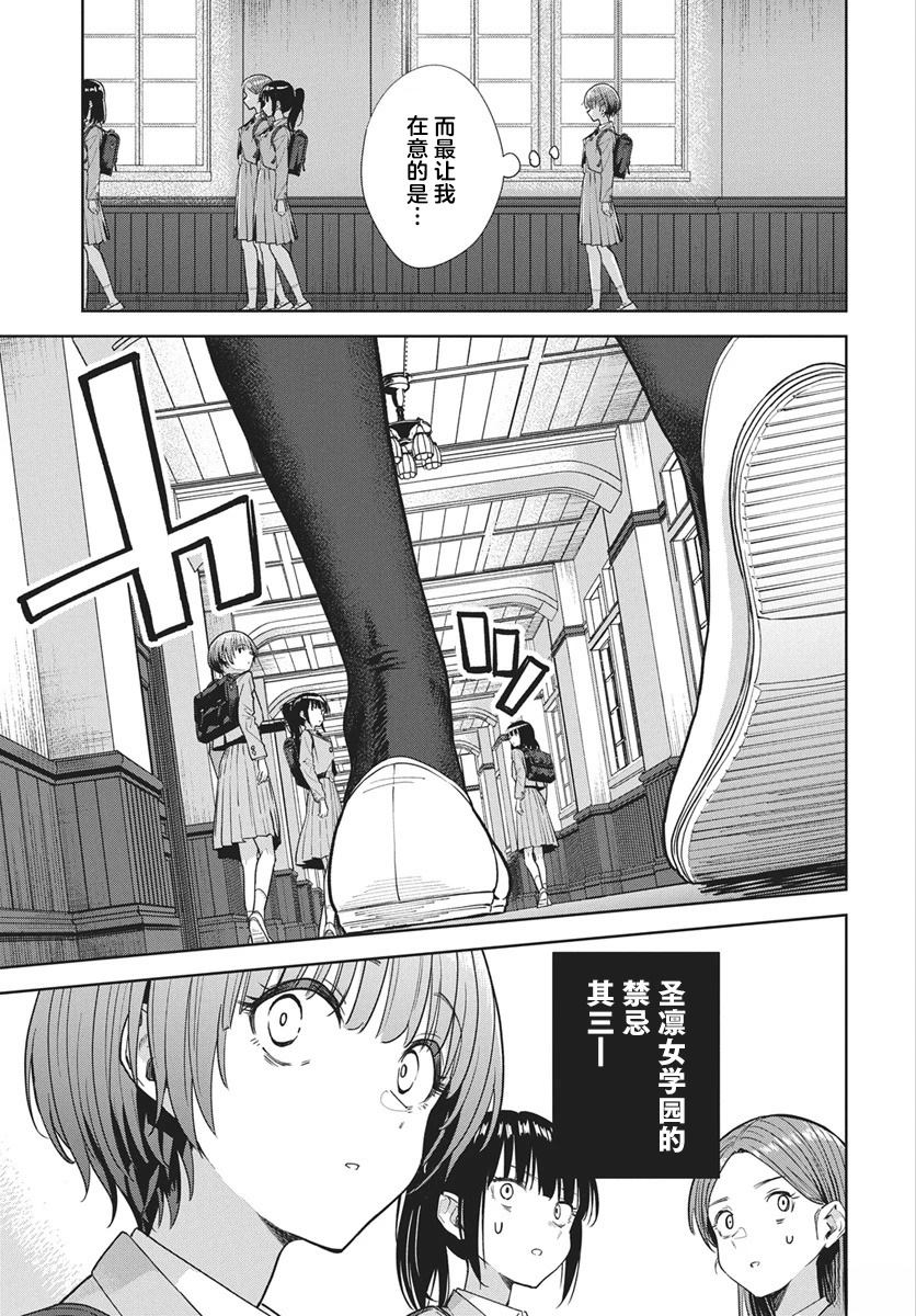 第1话12