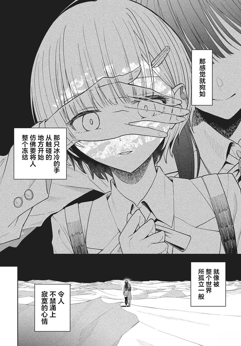 第1话18