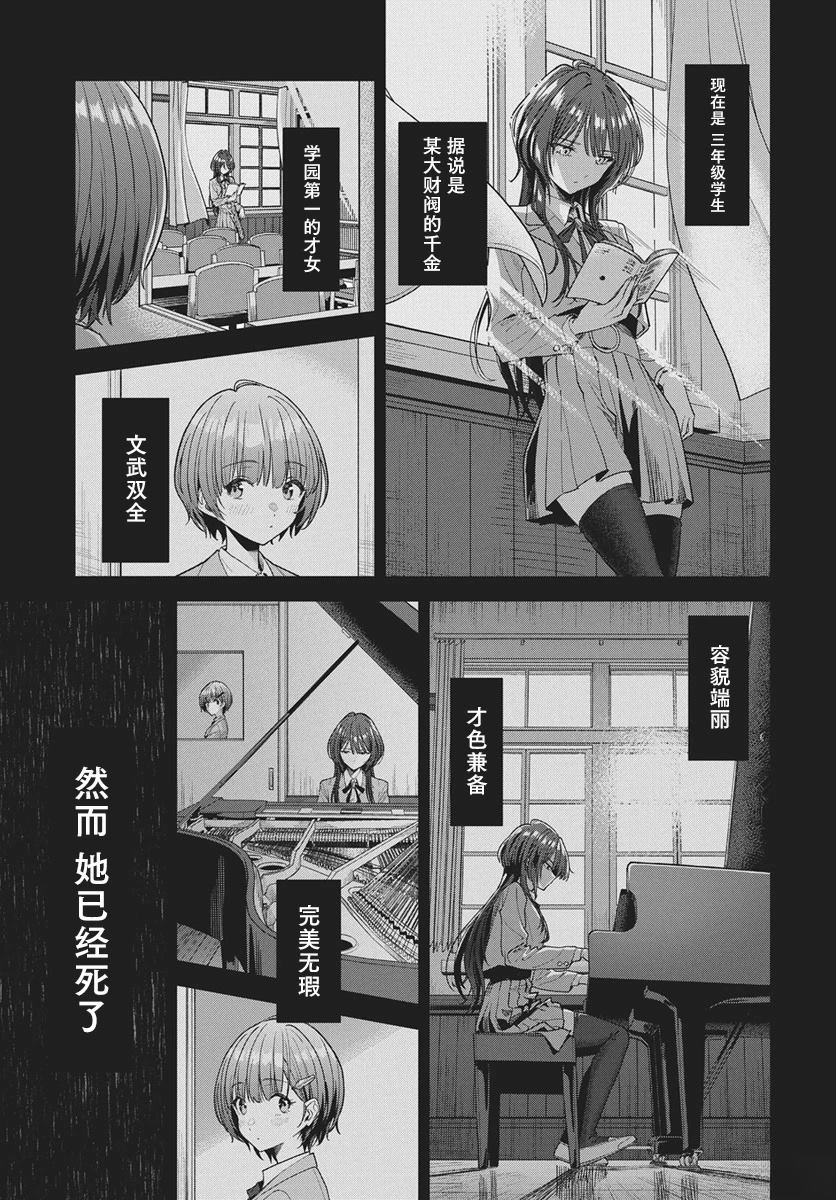 第1话21