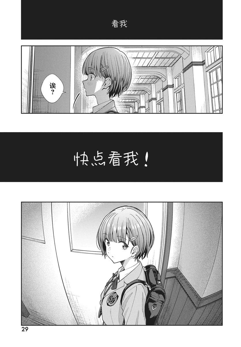 第1话23