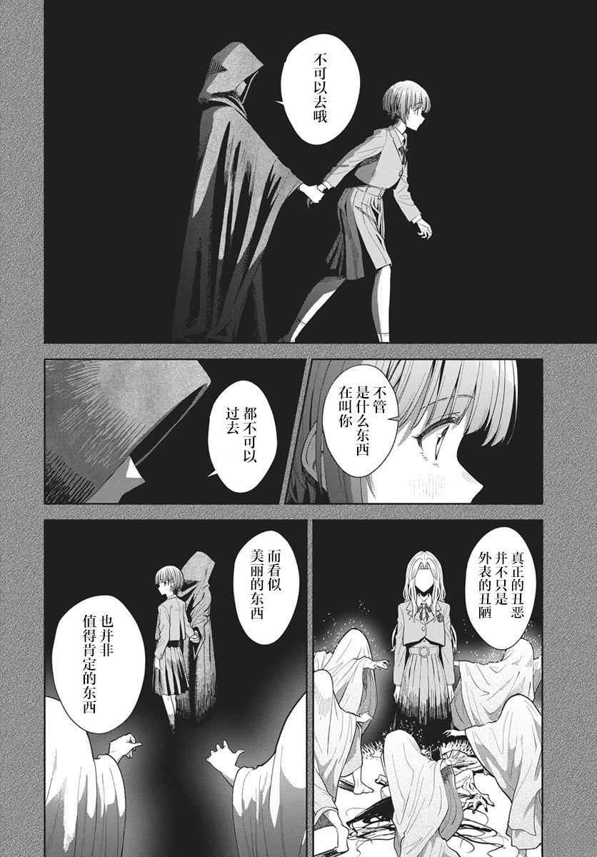 第1话36