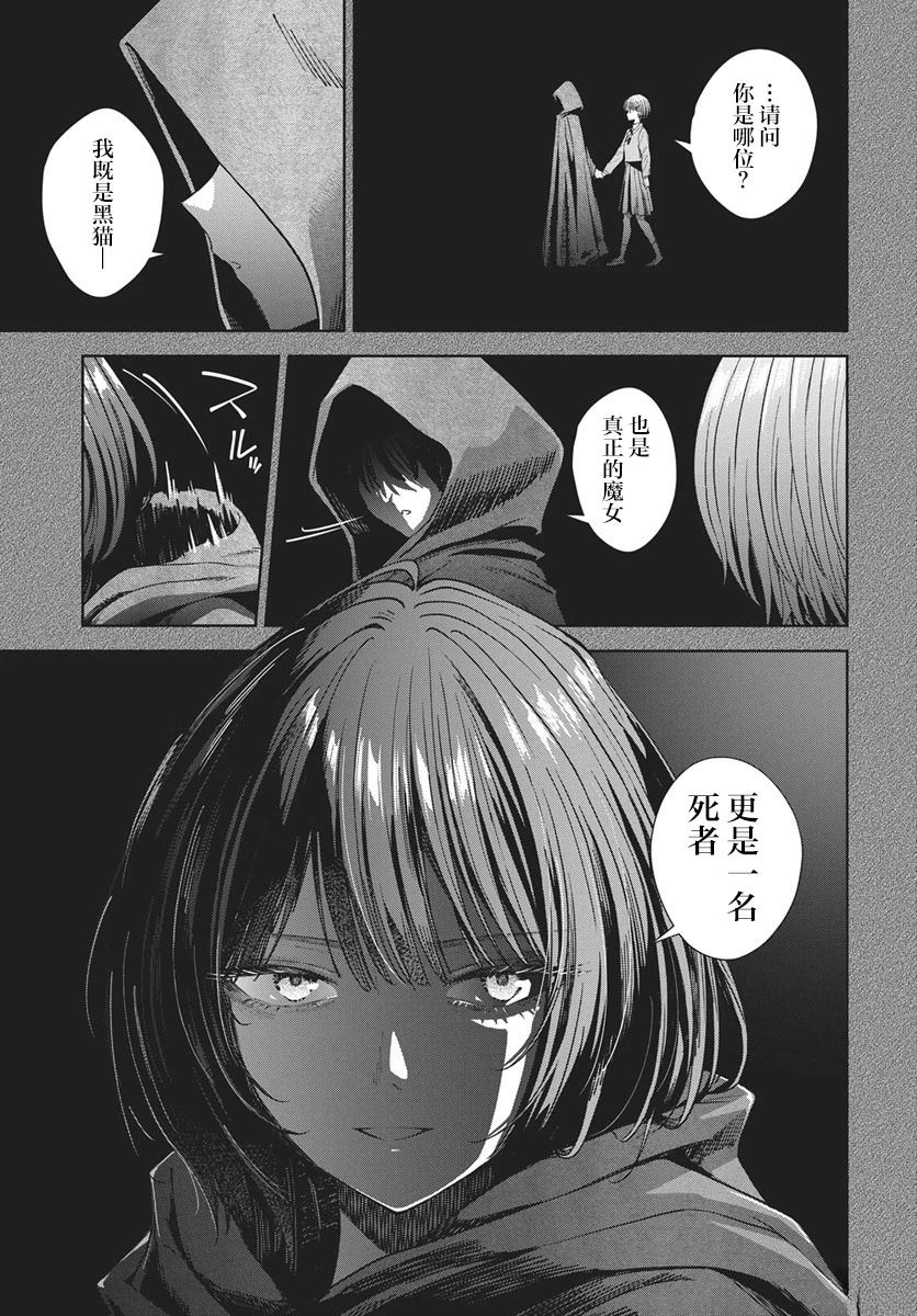 第1话37