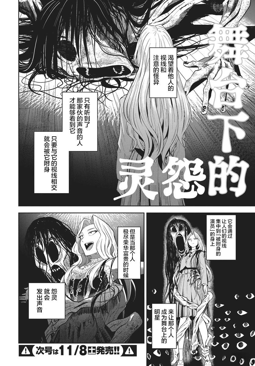 第1话44