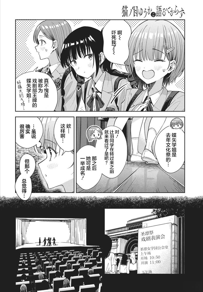 第1话5