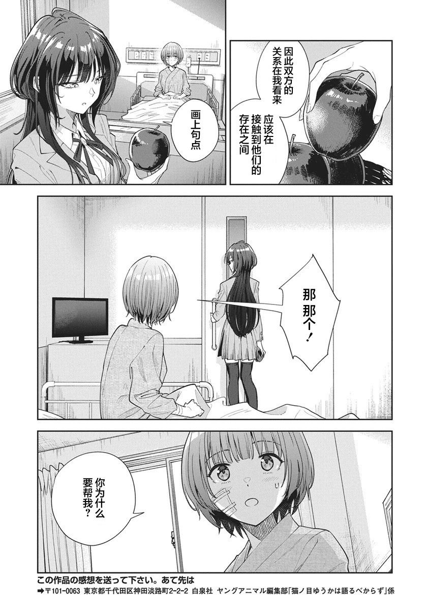 第1话55