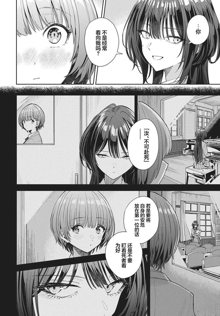 第1话56