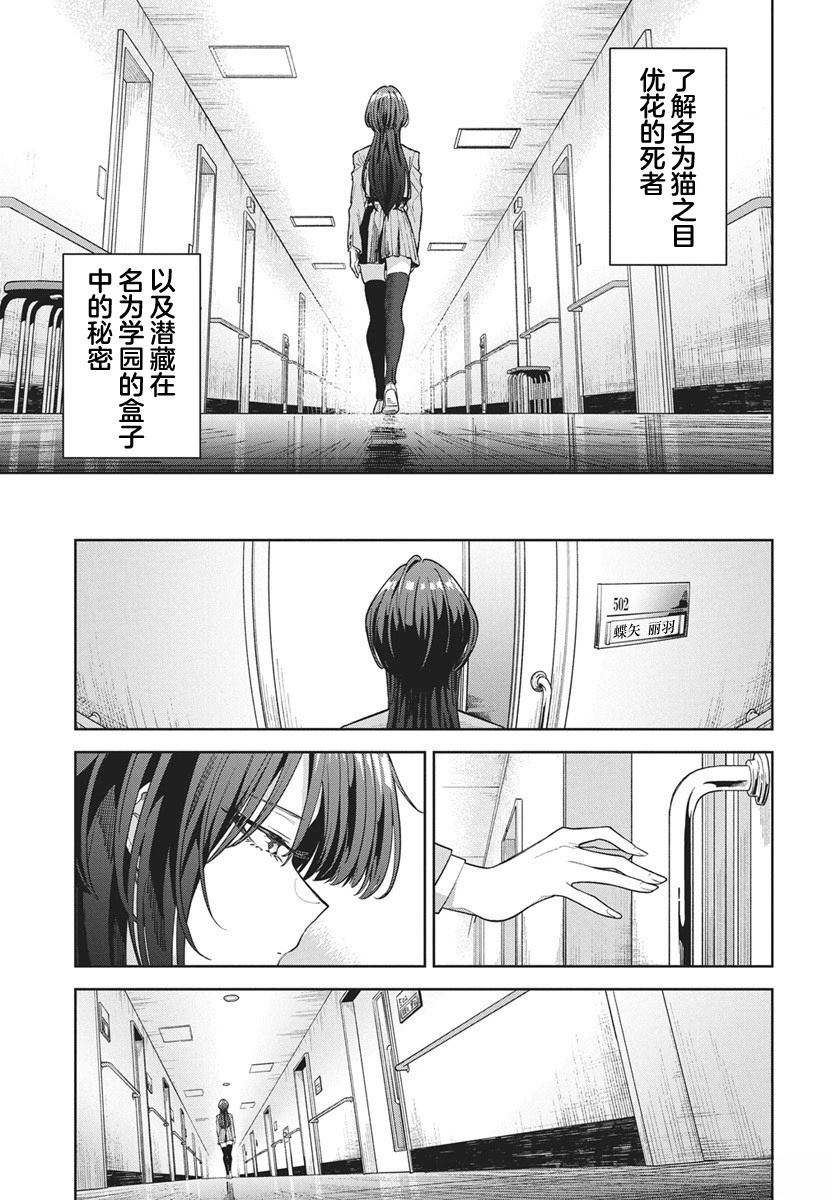 第1话59